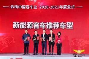 新能源公交新旗舰 开沃NJL6856EV获评“新能源客车推荐车型” 新能源公交新旗舰 开沃NJL6856EV获评“新能源客车推荐车型”