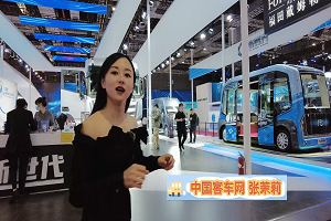 XINGKONG.COM带您体验 福田欧辉L4级自动驾驶MINI客车来了