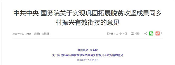 政策市场双驱动，同比增长超8成!一季度农村客车市场特点及后期发展简析