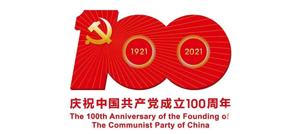 献礼建党百年 安凯双层巴士陪您探寻“红色记忆”