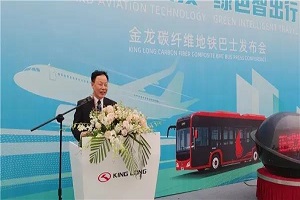 盘毂动力加码航空“硬科技” 我国首台碳纤维复材地铁巴士看点多