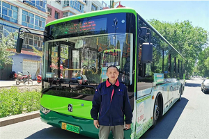 新疆公交协会倡议：全体​会员单位开展“5.20公交驾驶员关爱日”活动