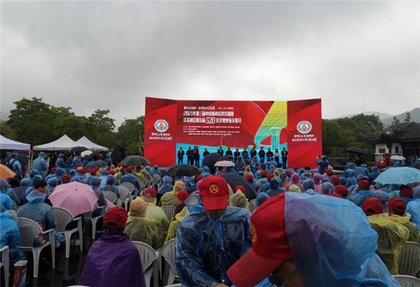 第五届“5.20公交驾驶员关爱日”活动在镇江举办