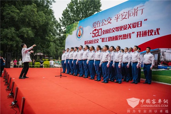石家庄公交举办“第三届5.20全国公交驾驶员关爱日”系列活动