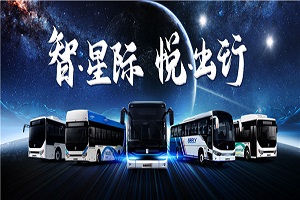远程汽车全新客车品牌即将发布 抢先揭开“星空来客”神秘面纱