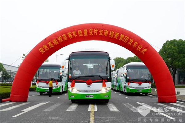 一次旅程 锦爱一生！安凯打造云南旅游特色名片