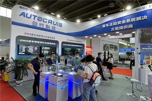 2021北京道展|客车主动安全系统备受关注 自行科技带来了哪些黑科技?
