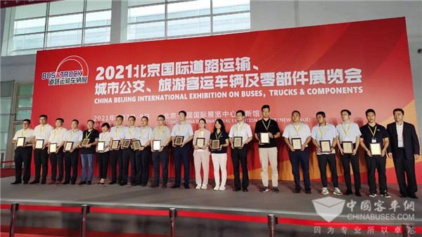 品创立新! 2021北京道路运输车辆展中科中涣揽三项创新大奖