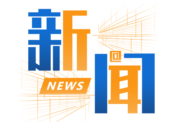 中车电动诗词“达人”同台竞技，吹响“战斗”号角!