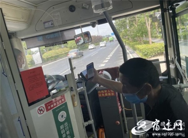 宿迁： 乘坐公交车应主动出示“健康码”绿码