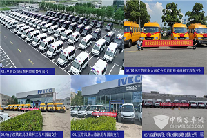 蓝牌轻卡新规出台 对欧系轻客市场或将更加利好