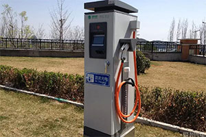 南京瑞能充电桩
