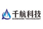 千航(北京)科技有限公司