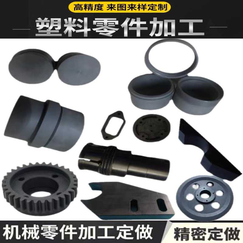 cnc数控机械铝合金