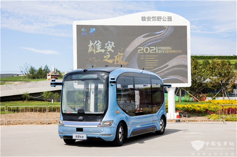 小宇2.0亮相雄安,美好出行“智绘未来”