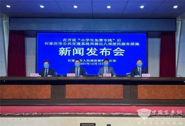 石家庄官宣！每周四可免费乘坐公交！