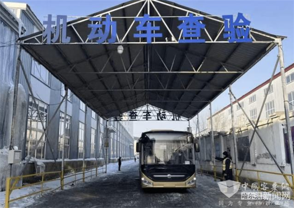 哈尔滨公交集团：52台新能源公交车完成检验 即将上路投运