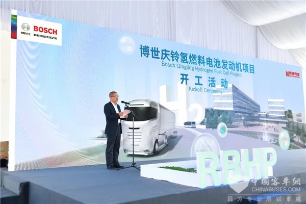 研发、生产、销售一体化！博世氢动力系统（重庆）有限公司新厂开建