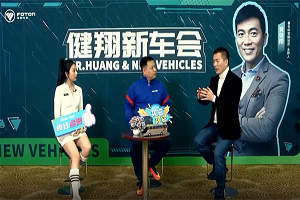 欧辉BJ6122城间客车到底有多强，竟让足坛名嘴黄健翔连连点赞?