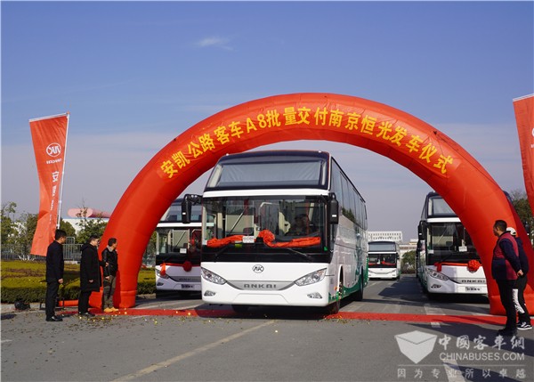 品质客车加码品质出行! 安凯A8批量交付南京用户