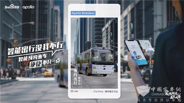 金龙客车参与起草 《自动驾驶公交车》系列团标都讲了啥？