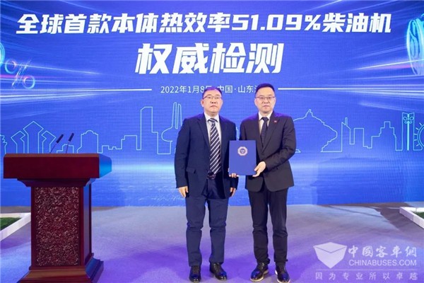 本体热效率51.09%！潍柴全球首款柴油机及重大氢能科技示范成果重磅发布