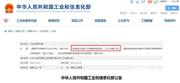 8-9米受青睐！工信部第352批新能源客车产品公告特点解读