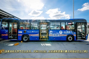 多向发力 踏浪前行 比亚迪商用车2021年度大事盘点