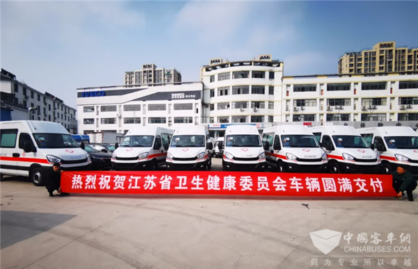 来之能战！首批依维柯欧胜救护车交付江苏省卫健委