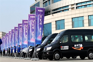 赋能美好出行！2022中通客车首批瑞通V59交付市场