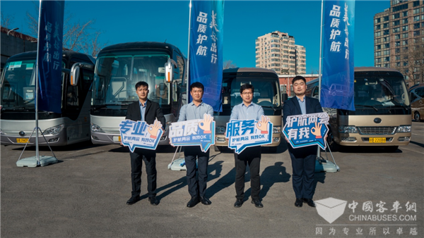 两会保障我在岗! 宇通客车出征全国两会提供硬核护航