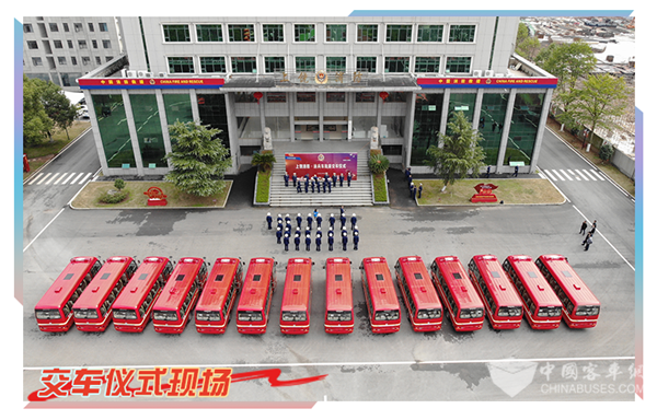 专车专用筑牢消防“安全墙” 金龙消防运兵车批量交付江西