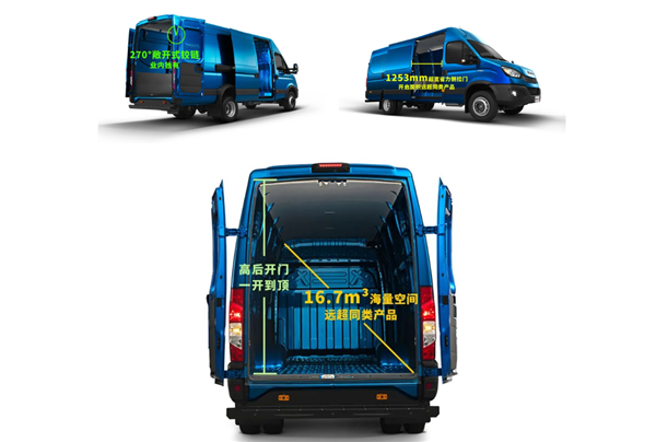 “蓝牌新规”实施 这款依维柯轻客或是“合规时代”不二之选