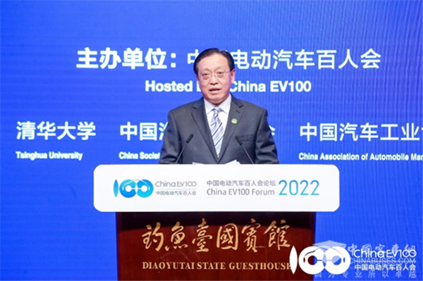 百人会论坛2022|林念修：强化联动，形成合力推动新能源事业发展