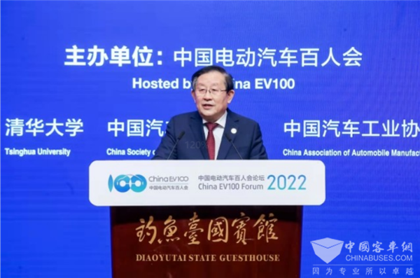 百人会论坛2022|万钢：新能源汽车产业如何迎来产业化发展新阶段？