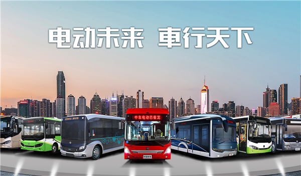 中车电动推行“中车购”电商平台，谱写“电商应用”新篇章