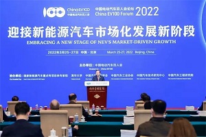 8部委、10位领导发声,百人会“智能网联”都讲了什么内容?