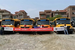 八余载精诚合作，东莞顺安如何评价福田欧辉健康校车？ 