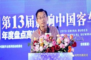 王小磊:从公交的角度解读《汽车驾驶自动化分级GB / T 40429-2021》(下)