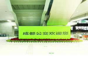 成都公交：公交服务再上新，公交出行“更温暖”