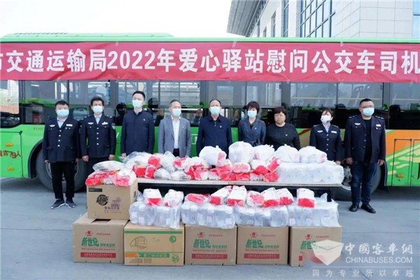 河南开封：市交通运输局爱心驿站慰问公交一线驾驶员
