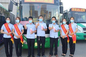 《菏泽公交致社会各界的一封信》| 520公交驾驶员关爱日