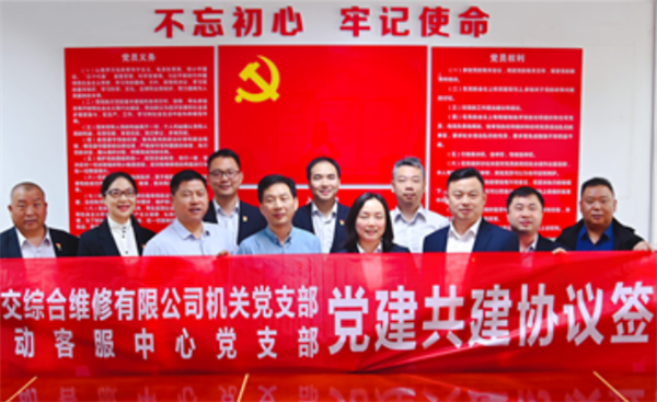 中车电动创“绿洲”党建品牌，与客户共建共享