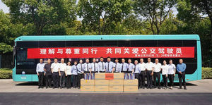 常州公交：理解与尊重同行 共同关爱公交驾驶员