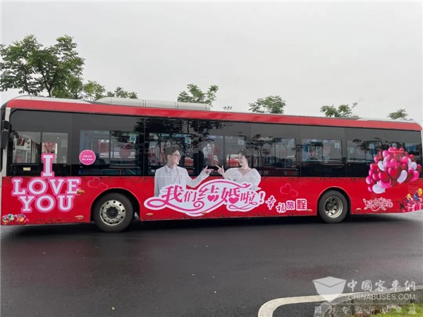 中车电动：特别的爱给特别的你！1314520驶向幸福