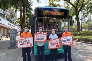 520！深圳巴士集团打造国内首个公交驾驶员绘本，给特别的你