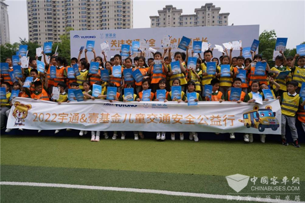 2022宇通&壹基金儿童交通安全公益行西安站精彩收官