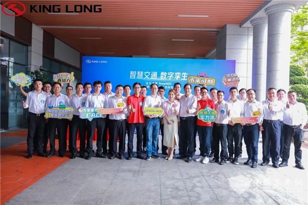 央媒聚焦！金龙智慧交通金砖示范项目正式落地厦门集美新城