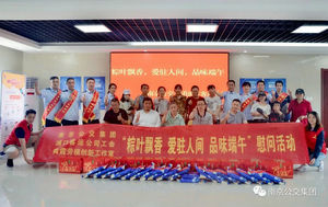 南京公交：粽甜艾香迎端午 一粒一叶“粽”是情