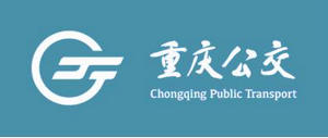 重庆公交：节日我在岗 | 端午“粽”享安康，公交用心相伴